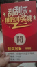 OP60Pro 2025新款5G手機(jī)卡超薄旗艦游戲電競(jìng)大屏全網(wǎng)通雙卡雙待百元機(jī)便宜老人備用新機(jī)學(xué)生機(jī)長(zhǎng)續(xù)航 翡翠綠 16GB+256GB 官方標(biāo)配 曬單實(shí)拍圖