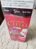 宣若（CIELO）宣若美源 染發(fā)霜 80g（自然棕5） 進(jìn)口染發(fā)膏 植物配方快速遮白 曬單實(shí)拍圖
