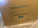碧云泉（bewinch）G3智能家用制冷加熱一體臺(tái)式凈飲冰水礦物質(zhì)水免安裝自來(lái)水反滲透過(guò)濾器泡奶小型便攜式即熱飲水機(jī) G3c-伊斯【冰水版】 曬單實(shí)拍圖