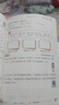 一本小學暑假閱讀+口算+練字帖二升三年級（3冊）2025小學語文數(shù)學暑假銜接作業(yè)復習鞏固預習知新 曬單實拍圖