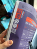 【自選】2025新版高考必刷題分題型強化專(zhuān)項訓練高三高中專(zhuān)項總復習全國通用版練習題高中必刷題 語(yǔ)文 通用版 曬單實(shí)拍圖