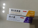 TOOLDOO維A霜+維E尿素乳霜雞皮膚關(guān)節(jié)黑暗沉干燥脫皮角質(zhì)保濕組合 曬單實(shí)拍圖