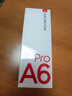 有道詞典筆A6Pro/A6英語點(diǎn)讀筆小初高電子詞典掃描筆翻譯筆單詞筆學(xué)習(xí)翻譯神器新課標(biāo)翻譯機(jī) 有道詞典筆a6p+數(shù)據(jù)線套裝 32GB 曬單實(shí)拍圖