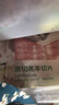 東來(lái)順 內(nèi)蒙古羔羊原切羊肉片1斤裝 火鍋食材羊肉卷 清真中華老字號(hào) 曬單實(shí)拍圖