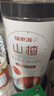 福東海 山楂干516g【2瓶裝】特優(yōu)級大果無添加無核圈烏梅湯2.0泡茶片 曬單實拍圖
