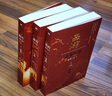 【3冊(cè)函套】西游成事智慧 渤海小吏 西游記職場生存哲學(xué) 布局入局勝局 顛覆傳統(tǒng)西游視角 現(xiàn)實(shí)主義角度解讀名著 成事智慧成事 歷史作三國爭霸 兩晉悲歌 南北歸一 大唐氣象 渤海小吏西游套裝防撞發(fā)貨 曬單實(shí)拍圖