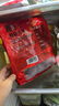 新邊界 和田大棗500g*2 新疆特產(chǎn)國標一級六星紅棗駿棗子山姆同等級 曬單實(shí)拍圖