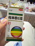 HBN洗面奶2.0氨基酸潔面敏感肌溫和補水護膚品七夕情人節禮物送女友 曬單實(shí)拍圖