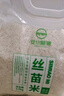 安州綠源長(cháng)粒絲苗米5斤煲仔飯用米大米長(cháng)米粒袋裝當季新米秈米2.5kg 絲苗米4.5kg（手提袋） 曬單實(shí)拍圖