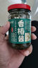 湘集13號貢菜238g辣椒醬下飯菜榨菜腌菜早餐咸菜拌飯粥夾窩窩頭小菜 曬單實拍圖