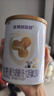 圣元優(yōu)博剖蓓舒系列 嬰兒配方奶粉（0-6月1段）150g聽 無勺聯(lián)系客服 曬單實拍圖