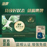 鷹牌花旗參茶70袋 禮袋禮盒裝 調(diào)節(jié)免疫力 送禮送長輩 人參皂苷補品 3g*70袋禮盒裝【內(nèi)贈馬克杯禮袋】 曬單實拍圖