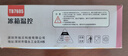 冰箱知音溫控器調(diào)節(jié)定時全自動除冰神器去異味家用智能溫控器省電 曬單實拍圖