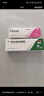 麗芙阿達(dá)帕林凝膠16g+甲硝唑銼凝膠20g去黑頭修復(fù)毛孔收縮毛孔粗大祛痘印修復(fù)淡化痘印痘坑修復(fù)藥膏 曬單實(shí)拍圖