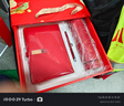 唯美印記退伍紀(jì)念品退伍禮物戰(zhàn)友老兵商務(wù)禮品套裝建軍節(jié)送軍人活動伴手禮 保溫杯+本+檀木筆+U盤 紅色 軍旅迷彩 曬單實(shí)拍圖