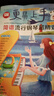 【電子琴適用】2025更易上手簡譜電子琴譜曲譜書籍流行歌曲大全初學者入門經(jīng)典伴奏曲集零基礎成人自學雙手帶指法彈唱練習曲附教程 曬單實拍圖