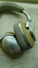 寶華韋健Px8【國(guó)家補(bǔ)貼】 無線hifi頭戴式藍(lán)牙耳機(jī) B&W智能主動(dòng)降噪高保真運(yùn)動(dòng)音樂耳麥長(zhǎng)續(xù)航 鎏沙棕 曬單實(shí)拍圖