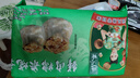 避風(fēng)塘鮮肉糯米燒賣 480g（16只）干蒸燒麥 速凍早餐兒童面點(diǎn) 生鮮 早點(diǎn) 曬單實(shí)拍圖