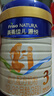 美素佳兒源悅較大嬰兒配方奶粉（6-12月齡,2段）罐裝800g（新國標(biāo)） 曬單實拍圖