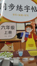 黃岡六年級上冊試卷全套人教版北師大版黃岡100分沖刺卷語(yǔ)文數學(xué)英語(yǔ)教材同步小學(xué)期末沖刺黃岡小狀元試卷同步訓練課課練一課一練練習冊名師彩卷暑假作業(yè)海星 三本同步試卷：語(yǔ)文人教+數學(xué)北師+英語(yǔ)人教 曬單實(shí)拍圖