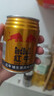 紅牛 (RedBull)  維生素風味飲料 250ml*24罐整箱裝含?；撬峁δ茱嬃?曬單實拍圖