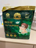 摩貝恩【超凈工廠(chǎng)10倍潔凈】寶寶嬰兒尿不濕薄柔透氣呼吸紙尿褲L碼24片 曬單實(shí)拍圖