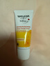 維蕾德（WELEDA）金盞花護(hù)臀膏嬰兒護(hù)臀霜寶寶紅屁股套裝紅屁屁霜75ml 護(hù)臀膏75ml*2 曬單實(shí)拍圖
