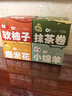 卡樂優(yōu)（Coloyou） 4色史萊姆無毒水晶泥水精靈液態(tài)玻璃起泡膠泡泡泥玩具孩生日禮物 曬單實(shí)拍圖