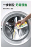 滴露（Dettol）洗衣機(jī)清洗劑250ml金裝版檸檬滾筒波輪洗衣機(jī)深度清潔劑除垢殺菌 曬單實(shí)拍圖