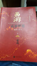 【3冊函套】西游成事智慧 渤海小吏 西游記職場生存哲學(xué) 布局入局勝局 顛覆傳統(tǒng)西游視角 現(xiàn)實主義角度解讀名著 成事智慧成事 歷史作三國爭霸 兩晉悲歌 南北歸一 大唐氣象 渤海小吏西游套裝防撞發(fā)貨 曬單實拍圖