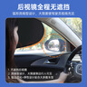 好汽仕汽車遮陽擋前窗遮陽簾防曬隔離側(cè)窗太陽簾黑膠靜電吸附防曬專用 曬單實拍圖