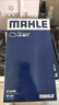 馬勒（MAHLE）空氣濾芯濾清器LX4817卡羅拉/雷凌1.2T19后/8代凱美瑞混動(dòng)奕澤chr 曬單實(shí)拍圖