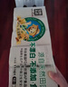 泉林本色無芯卷紙 3層160節(jié)*10卷 不漂白多節(jié)數(shù) 易溶衛(wèi)生實(shí)芯卷廁紙巾 曬單實(shí)拍圖