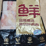 鮮京采 雞腿排凈重4斤 冷凍 無(wú)骨腿排去骨帶皮雞腿肉早餐 源頭直發(fā) 曬單實(shí)拍圖