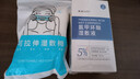 傾齡氨甲環(huán)酸精華液傳明酸濕敷液水1%3%5%高濃度原液面部保濕液非醫(yī)用 5%濕敷液【氨甲環(huán)酸】加強(qiáng)護(hù)理 曬單實(shí)拍圖