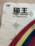 貓王9斤24卷衛生紙家用實(shí)惠裝卷紙原生木漿無(wú)芯卷筒廁所用手紙囤貨裝 5層 187g/卷*24卷 囤貨裝 曬單實(shí)拍圖