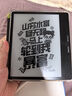 BOOX文石Leaf5【papi醬同款】7英寸電子書閱讀器墨水屏電紙書電子紙  辦公本平板電腦 森林綠 曬單實(shí)拍圖