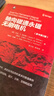 軸向磁通永磁無(wú)刷電機 原書(shū)第2版 曬單實(shí)拍圖