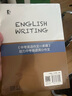 中考英語作文一本通/中高考一本通系列 曬單實(shí)拍圖