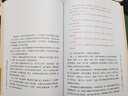 3冊醫方圖解 以湯液經(jīng)法圖解讀方劑配伍之秘+湯液經(jīng)法圖講記1+2 中國中醫藥出版社等 金銳 著(zhù) 書(shū)籍 圖書(shū) 曬單實(shí)拍圖