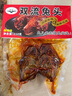 鹵冠雙流麻辣味兔頭210g 四川成都特產(chǎn)鹵味宵夜即食冷吃熟食零食 曬單實拍圖