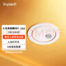 領(lǐng)普科技人在傳感器ES1 毫米波雷達(dá)感應(yīng) 已接入米家APP 頂裝75mm孔徑   曬單實(shí)拍圖