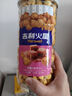 吉利火星爆米花美式焦糖味150g/桶 即食爆米花玉米粒膨化七夕禮物休閑零食 曬單實拍圖