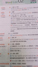 新東方2026高考高中英語詞匯詞根+聯(lián)想記憶法：亂序版同步學練測 高考英語詞匯 綠寶書 高中英語3500詞匯 高考3500詞 高中英語詞匯詞根+聯(lián)想記憶法:亂序版 曬單實拍圖