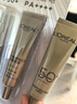 歐萊雅（LOREAL）小金管防曬霜 30ml+15ml*2 清爽面部隔離戶外SPF50+ 曬單實拍圖