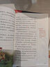 學(xué)而思 2025新版快樂(lè )讀書(shū)吧 四年級上冊 中國古代神話(huà) 山海經(jīng) 世界神話(huà)故事 希臘神話(huà)故事 首創(chuàng  )新課標5維批注 北大名師精講課 課外閱讀必讀書(shū)籍 曬單實(shí)拍圖
