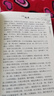 中醫臨床必讀叢書(shū)（典藏版） 針灸大成 明.楊繼淵 著(zhù) 靳賢 黃龍祥 整理 9787 曬單實(shí)拍圖
