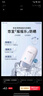 悠宜（unny club）搖搖樂(lè )防曬乳霜SPF50+PA+++50ml高倍防曬傷曬黑清爽不油膩 曬單實(shí)拍圖