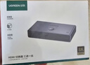綠聯(lián)HDMI2.1雙向切換器二進(jìn)一出 8K60Hz高清視頻分配器一分二 筆記本電腦顯示器接電視投影分屏器90385 曬單實(shí)拍圖