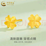 中國黃金（CHINA GOLD）黃金耳釘女足金四葉草耳釘純金耳飾首飾七夕情人節(jié)生日禮物送女友 耳釘【一對】約1.5g+情人節(jié)禮盒 曬單實拍圖
